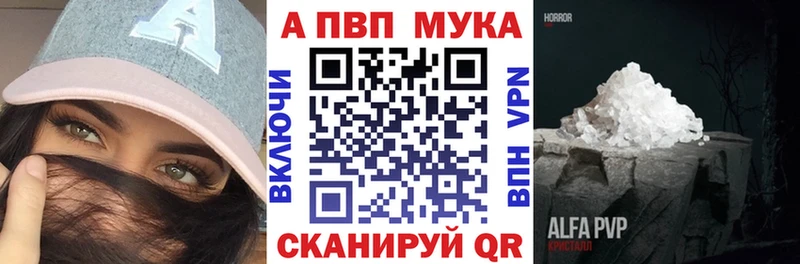 Какие есть наркотики Чадан Гашиш Каннабис НБОМе АМФЕТАМИН Меф Альфа ПВП