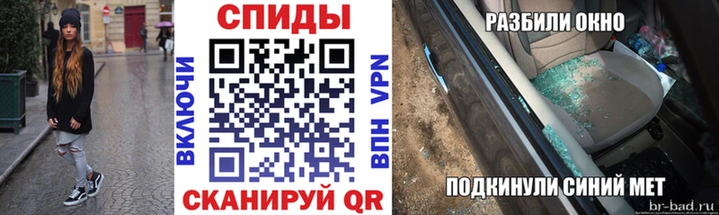 ссылка на мегу рабочий сайт  Чадан  АМФЕТАМИН 98%  даркнет сайт 