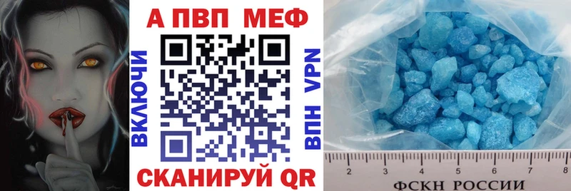 APVP крисы CK  где найти   площадка как зайти  Чадан 