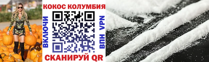 ОМГ ОМГ зеркало  Чадан  COCAIN 97% 