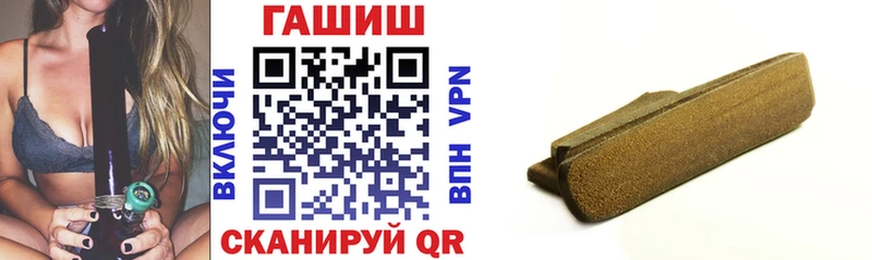 ГАШ 40% ТГК  Чадан 