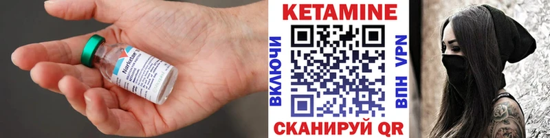 Кетамин ketamine  купить наркотик  блэк спрут ТОР  Чадан 