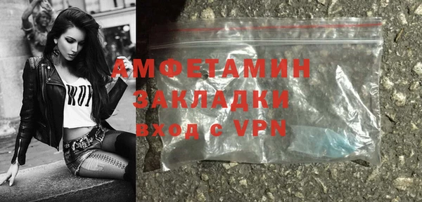 хмурый Алексеевка