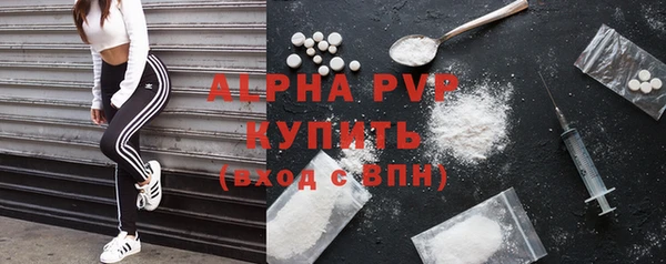 марки lsd Аркадак