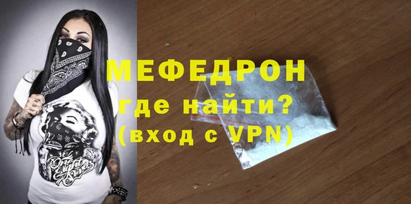 соль курить ск Саяногорск