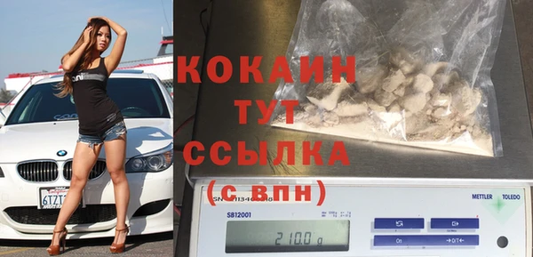 а пвп мука Армянск
