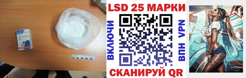 что такое   сайты даркнета наркотические препараты  кракен рабочий сайт  Лсд 25 экстази кислота  Чадан 