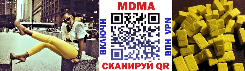закладка  Чадан  MDMA VHQ 