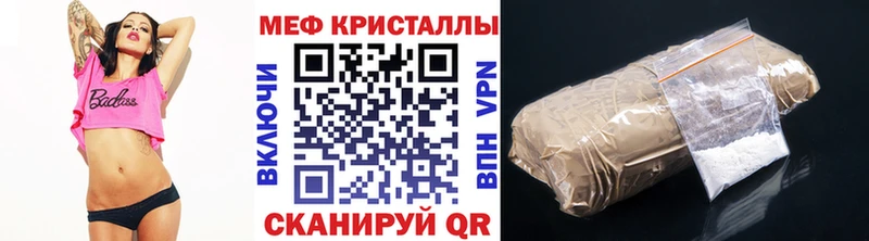 гидра зеркало  Чадан  Мефедрон mephedrone 