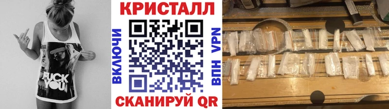 Метамфетамин мет  как найти   Чадан 