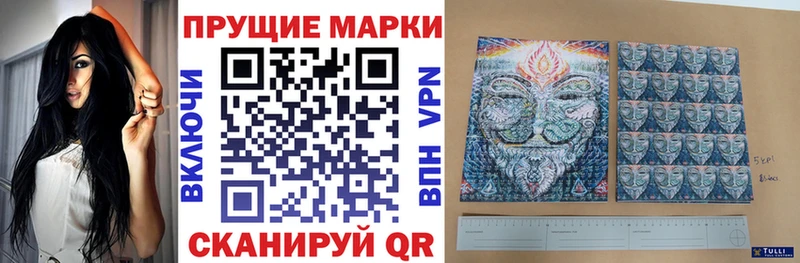 mega ТОР Чадан Марки 25I-NBOMe 1,8мг