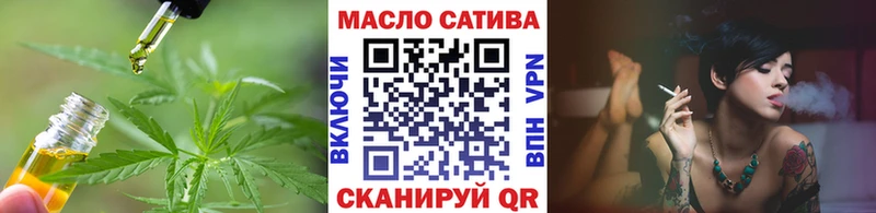 blacksprut сайт  Чадан  Дистиллят ТГК THC oil  закладки 